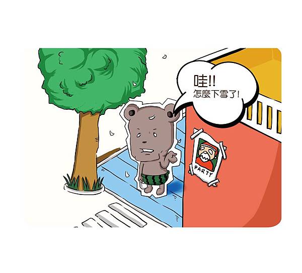 樂樂果--第四十二案-01-01.jpg 樂樂果--第四十二案-01-01.jpg