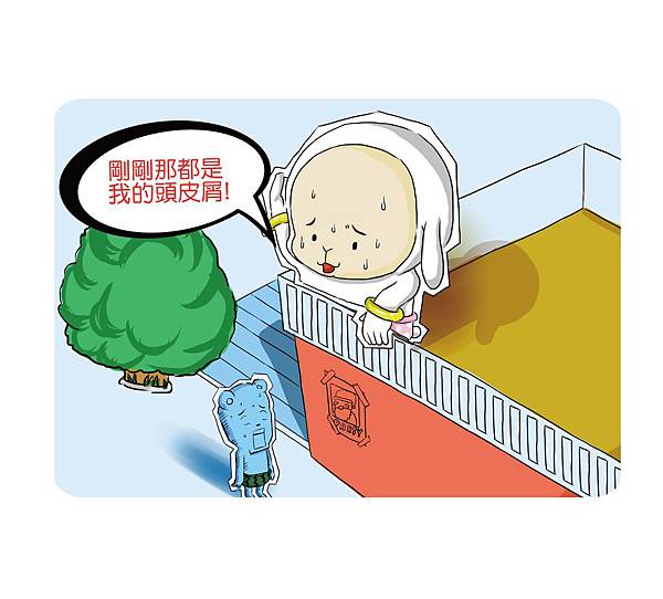 樂樂果--第四十二案-01-01-01-01-01.jpg 樂樂果--第四十二案-01-01-01-01-01.jpg