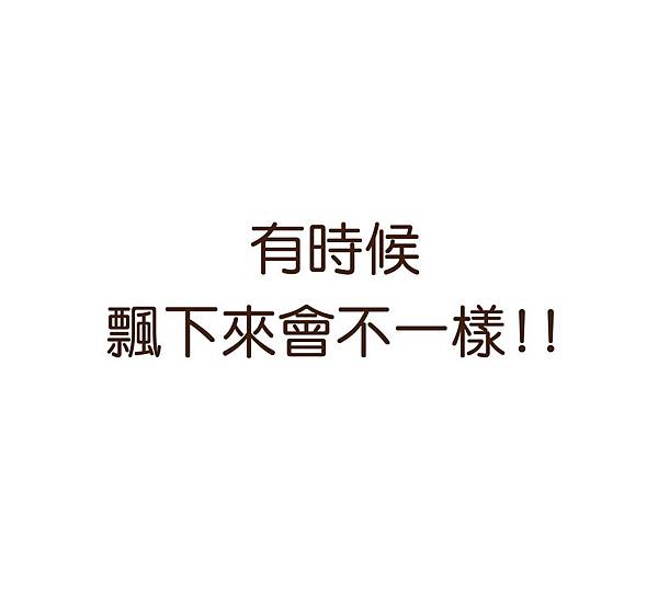 樂樂果--第四十二案-01-01-01-01-01-01.jpg 樂樂果--第四十二案-01-01-01-01-01-01.jpg