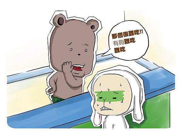 樂樂果--第四十五案-05-01.jpg 樂樂果--第四十五案-05-01.jpg