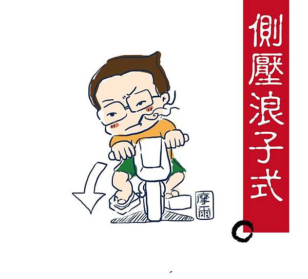 樂樂果-小學堂-03.jpg 樂樂果-小學堂-03.jpg