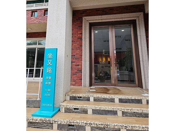 挑沙發、床墊 我首選 #坐又銘