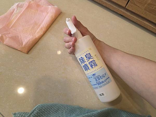 試用