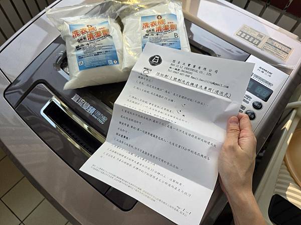 試用