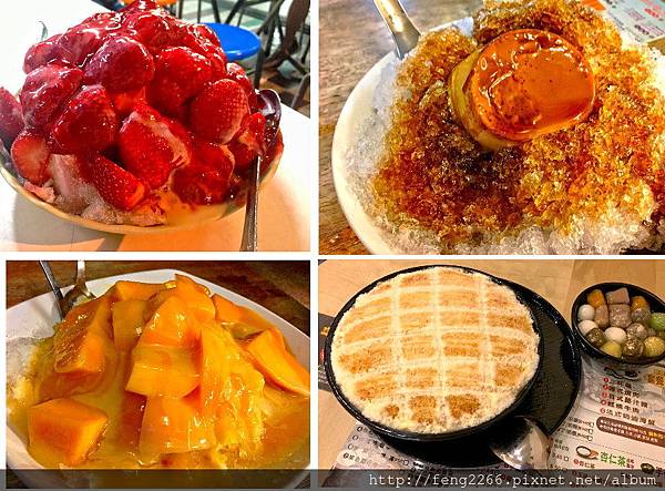 (台南) 在台南的飯後甜點…