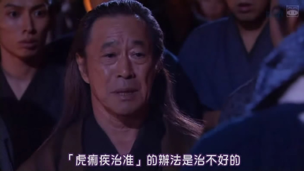 仁醫精神的實踐者 緒方洪庵 想念 淡藍季節 後山分站 痞客邦