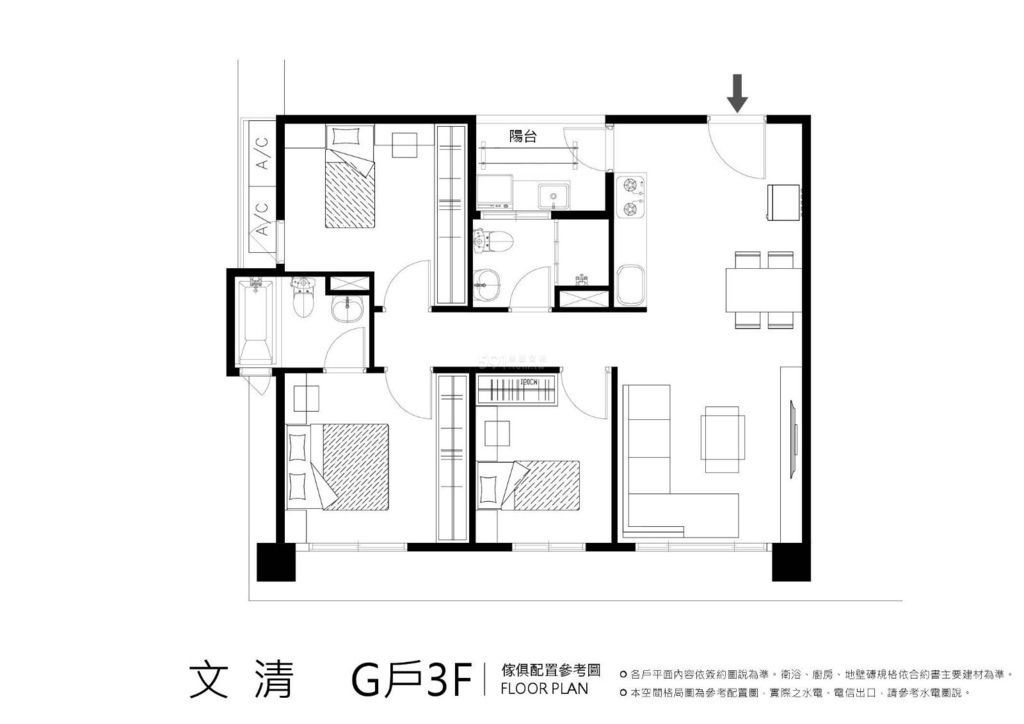 昌益文清G棟3房格局圖_宋福鋒0935313693 (10).jpg