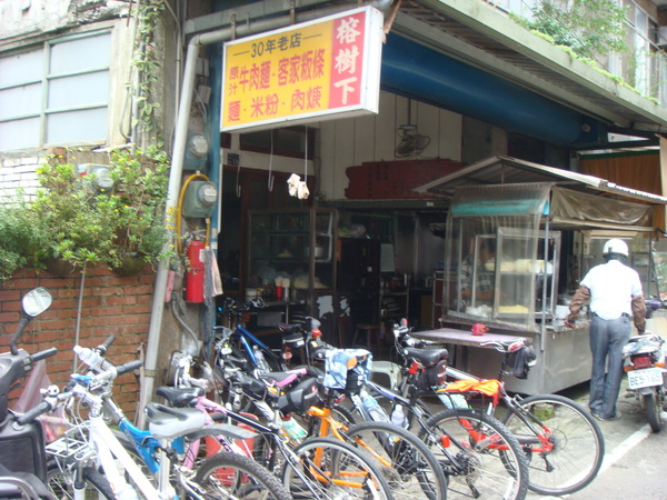 30年的老店.JPG