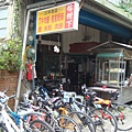 30年的老店.JPG