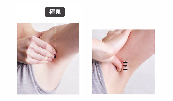 按摩保身,怎按呢?春天易穴道按摩 按摩保身,怎按呢?春天易穴道按摩