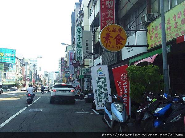 高雄房地產資訊讚