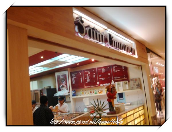 很特別的麵包店