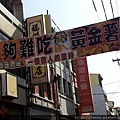 20120128_130929.jpg