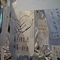 2009幾米星空展 (6).JPG