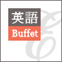 E-buffet-icon.jpg