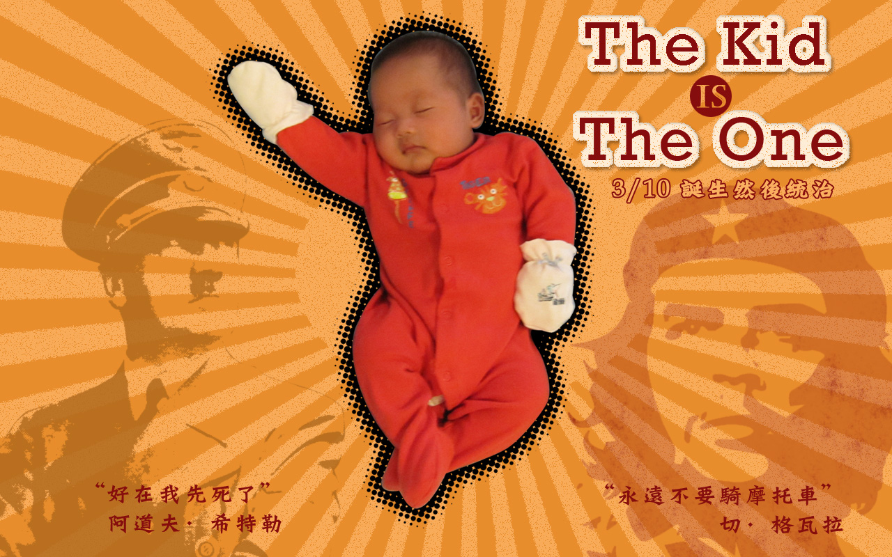 My-baby-wallpaper-02.jpg My-baby-wallpaper-02.jpg