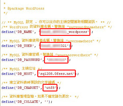 wordpress-setup-09 wordpress-setup-09