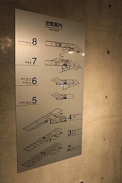 DAY5 (340)入口在8樓.jpg