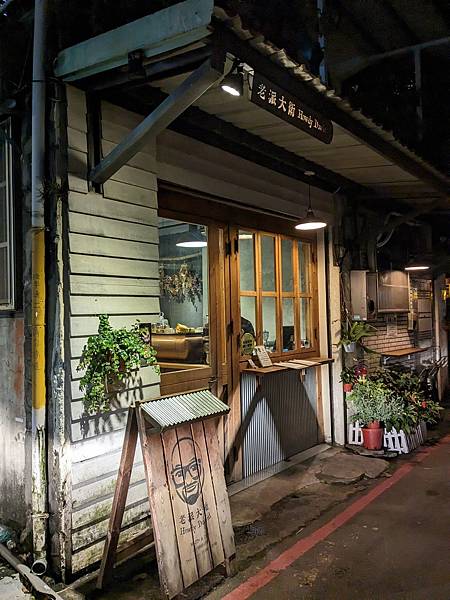 【新北中和】泰食館 | 以為是網美餐廳結果是不折不扣的泰式美