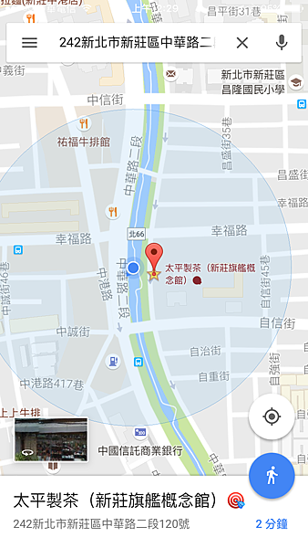 太平製茶 新莊旗艦概念館 地址 太平製茶 新莊店 傅淑媛 痞客邦