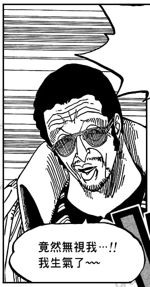 網誌用 竟然無視我 我生氣了 Jpg Fenqchwu 的相簿 痞客邦