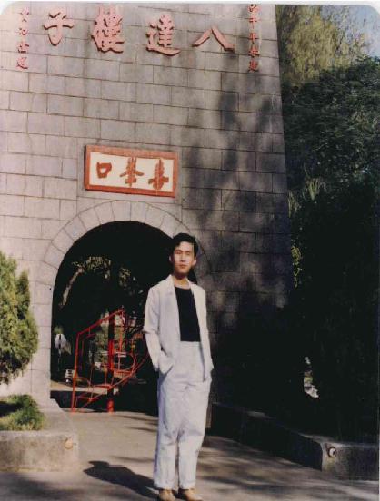 1986小金八達樓子