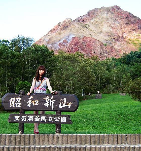 導遊說是堆砌而成的活火山，之前還因為火山灰之類的東西撤離這邊的居民過