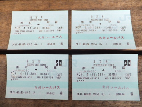 12 Nov 熊本 由布院 福岡 Fermat S 543部落格 痞客邦