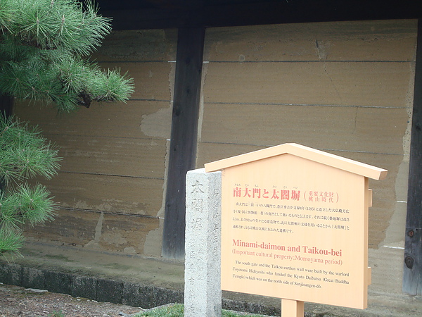DSC04655.JPG