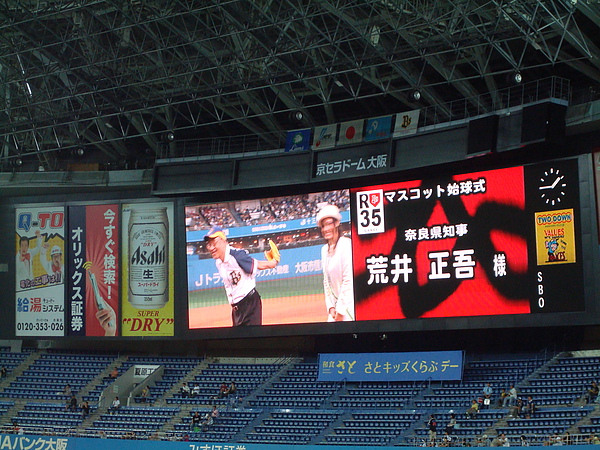 DSC04540.JPG