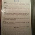 20130113_192924.jpg