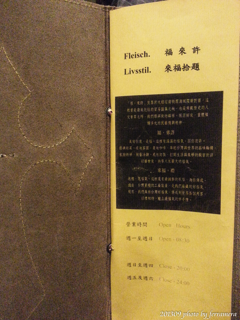 20130919_182334.JPG