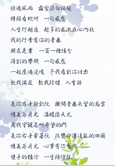 情意月光.bmp 情意月光.bmp