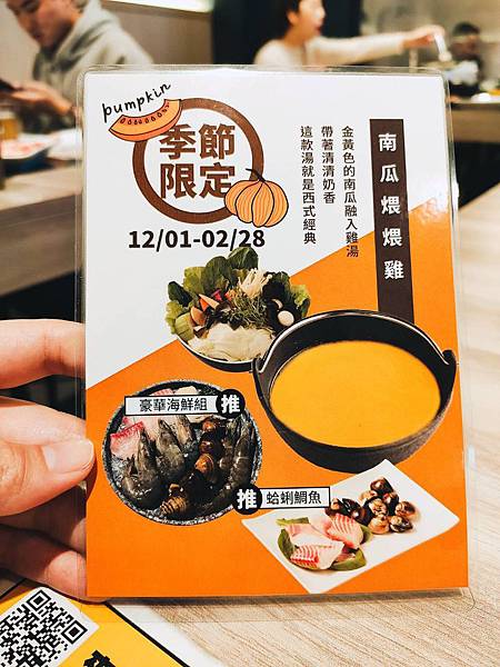 天氣變冷,就是要喝湯,就讓「雞湯大叔」溫暖你的心吧!