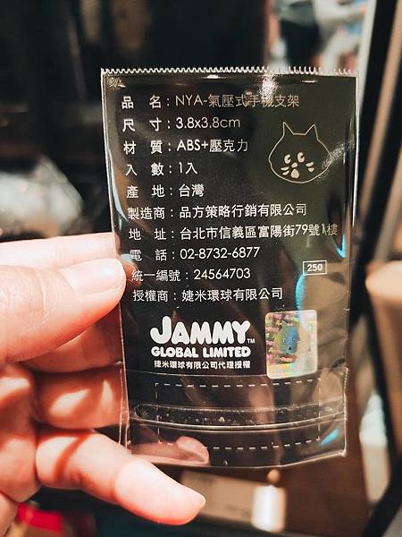 貓奴們看過來，日本時尚精品 NYA 快閃店襲台~