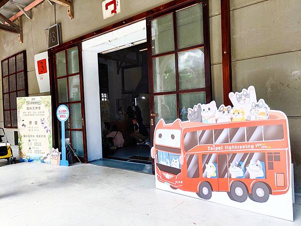 貓奴慶典！2023國際喵嗚季「貓咪文博會」9/9-9/10就