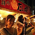 她說這是她在日本第一隻的鯛魚燒