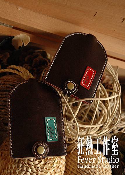 孔宅鑰匙包01 孔宅鑰匙包01