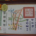 証書