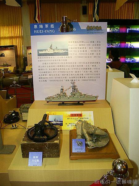 20051126老陽史蹟展9.jpg