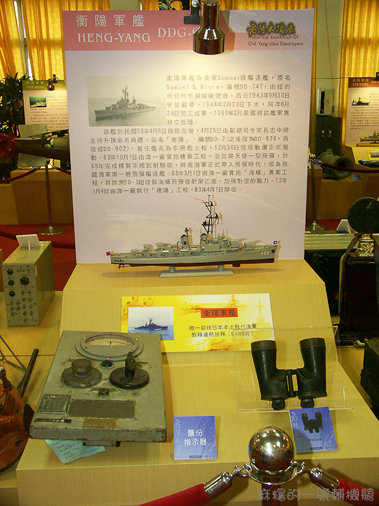 20051126老陽史蹟展15.jpg