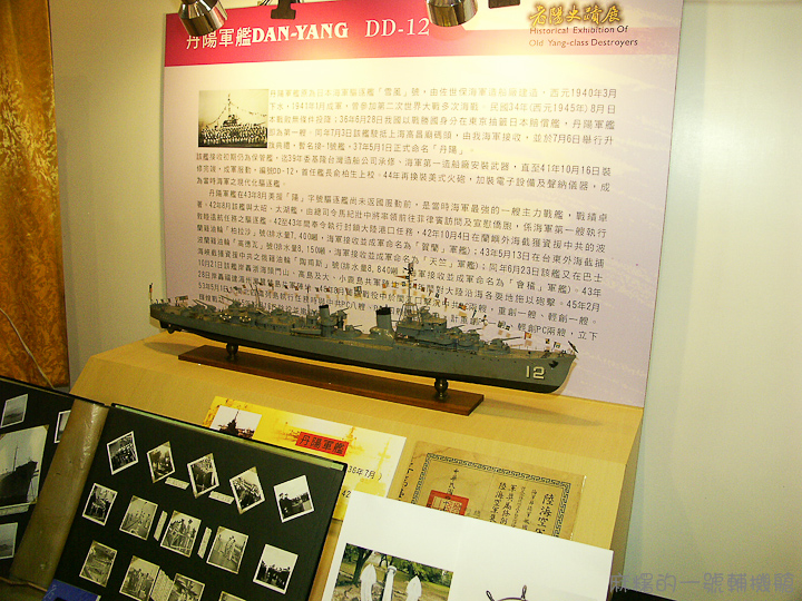 20051126老陽史蹟展26.jpg