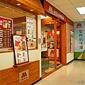 20120128松山觀景台79.jpg