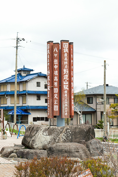 20120512日本第二天429-2-2