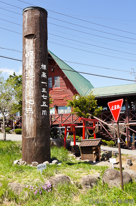 20120512日本第二天470-2-2