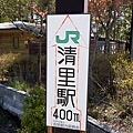 20120512日本第二天490-2-2
