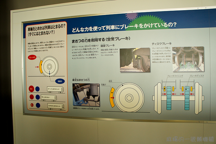 20120514 JAPAN DAY4-266