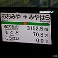 20120514日本第四天363-2