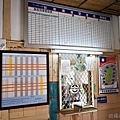 20120317平溪線之旅4.jpg