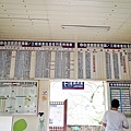 20120317平溪線之旅53.jpg